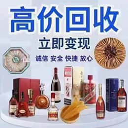 葫芦岛购物卡回收站