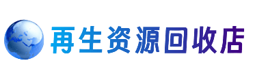 葫芦岛购物卡回收站