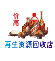 葫芦岛购物卡回收站