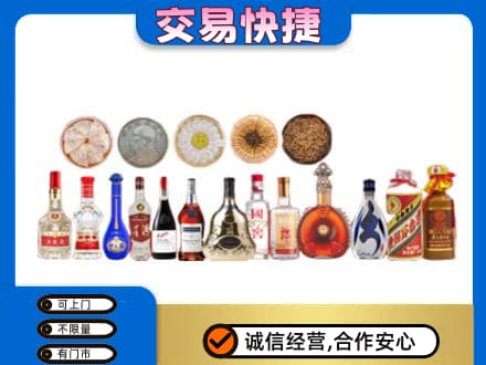 葫芦岛名酒回收礼品.jpg
