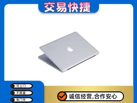 葫芦岛家电回收苹果电脑.jpg