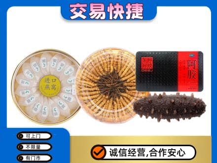 葫芦岛高价回收礼品