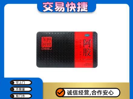 葫芦岛高价回收阿胶