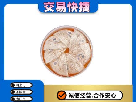 葫芦岛高价回收燕窝