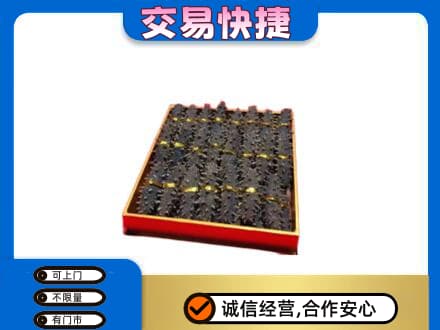葫芦岛高价回收海参