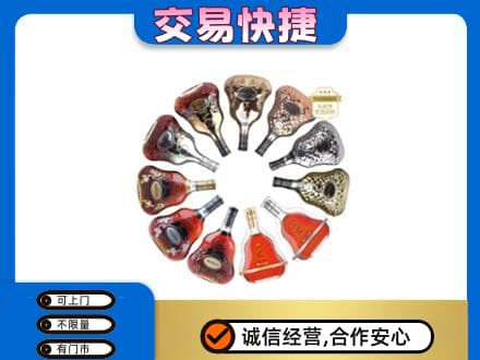 葫芦岛高价回收XO