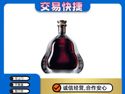 葫芦岛高价回收轩尼诗李察