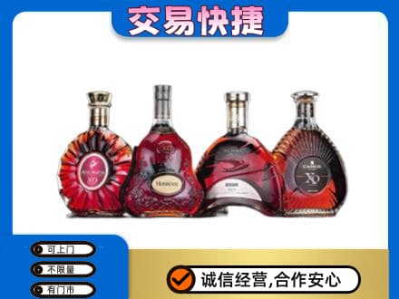 葫芦岛洋酒回收价格.jpg