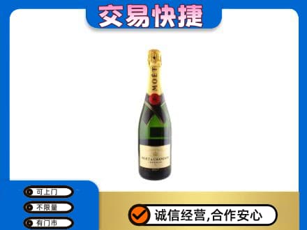 葫芦岛回收名仕