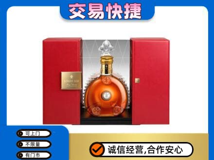 葫芦岛回收路易十三礼盒