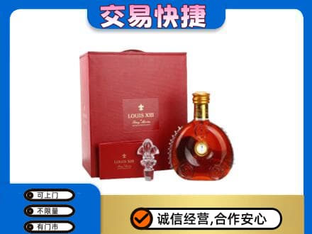葫芦岛回收李察礼盒