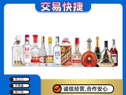 葫芦岛回收酒