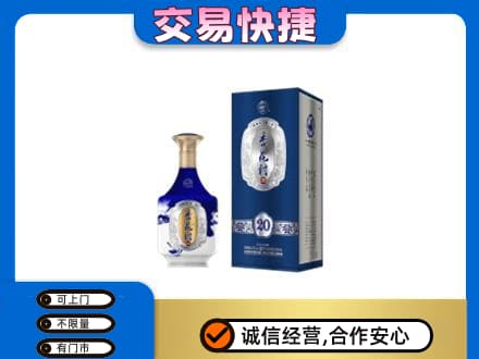 葫芦岛回收杏花村