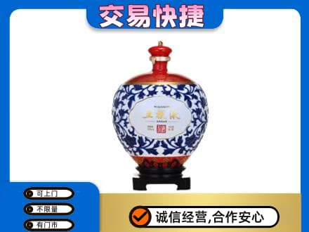 葫芦岛名酒回收五粮液5.jpg