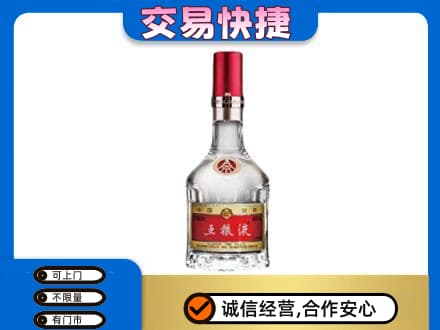 葫芦岛回收五粮液八代