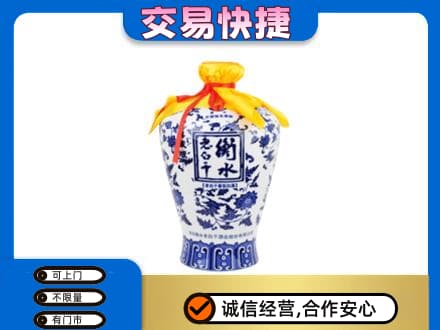 葫芦岛高价回收老白干