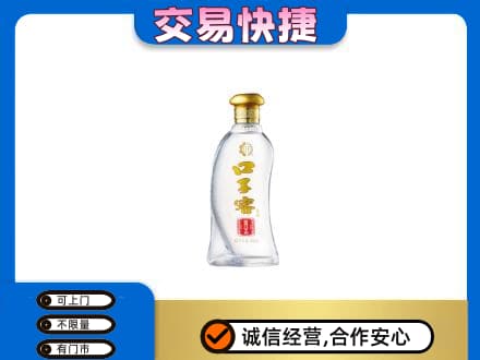 葫芦岛回收口子窖