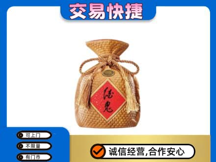葫芦岛回收酒鬼酒