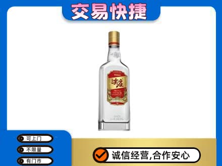葫芦岛回收尖庄