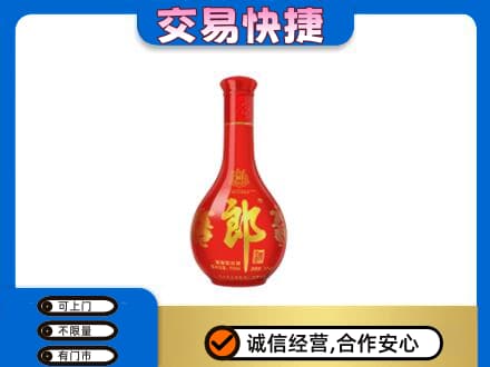 葫芦岛回收红花郎