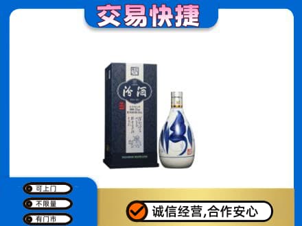 葫芦岛回收汾酒20年