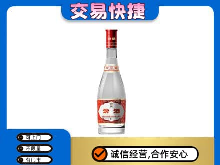 葫芦岛回收汾酒红盖