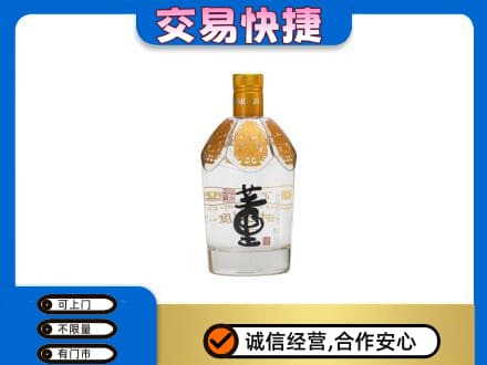 葫芦岛回收董酒