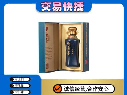 葫芦岛回收钓鱼台