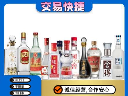 葫芦岛回收名酒