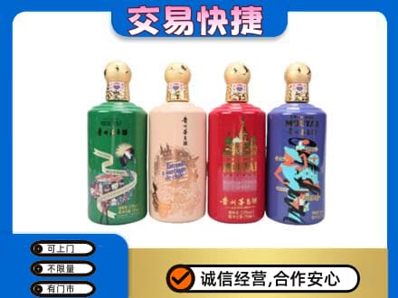 葫芦岛回收走进四国茅台酒