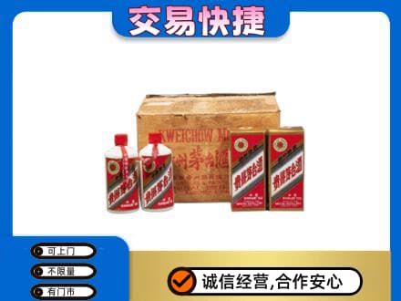 葫芦岛回收五星茅台酒