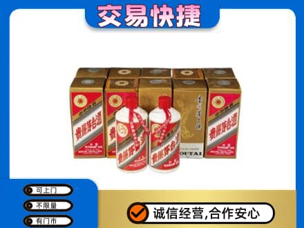 葫芦岛回收老茅台酒