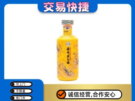 葫芦岛回收散花茅台酒
