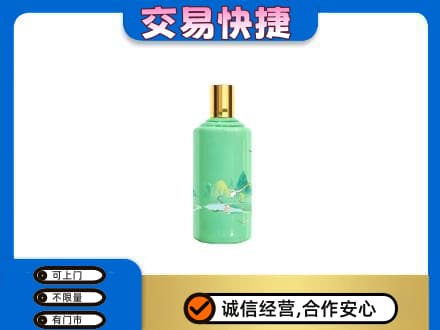 葫芦岛回收24节气茅台酒