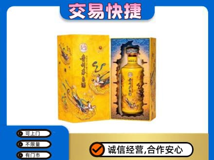 葫芦岛回收散花飞天茅台酒