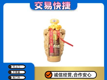 葫芦岛茅台回收年份酒瓶.jpg