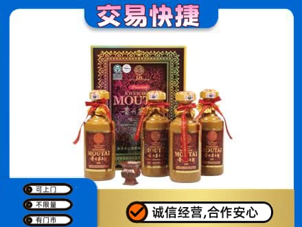 葫芦岛茅台回收50年礼盒.jpg
