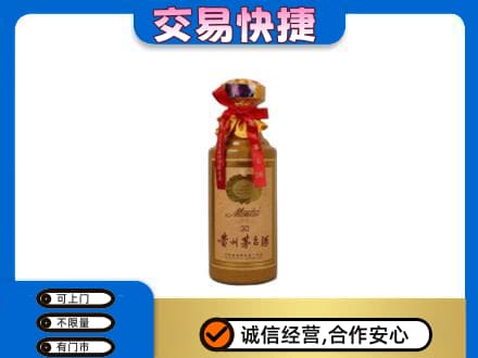 葫芦岛回收30年茅台酒