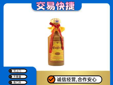 葫芦岛回收15年茅台酒